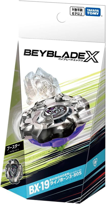 Beyblade X Beyblade X BX-19 Booster Rhino Horn 3-80S Metal
