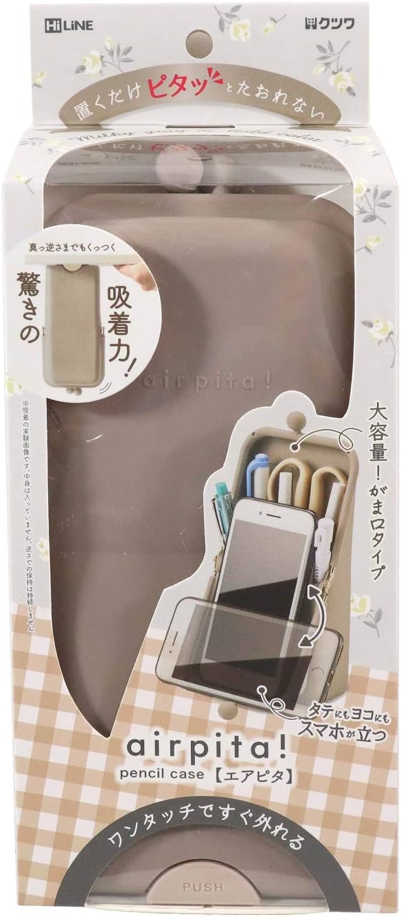Kutsuwa airpita! Pen Case, Milky Gray (AK054GY)