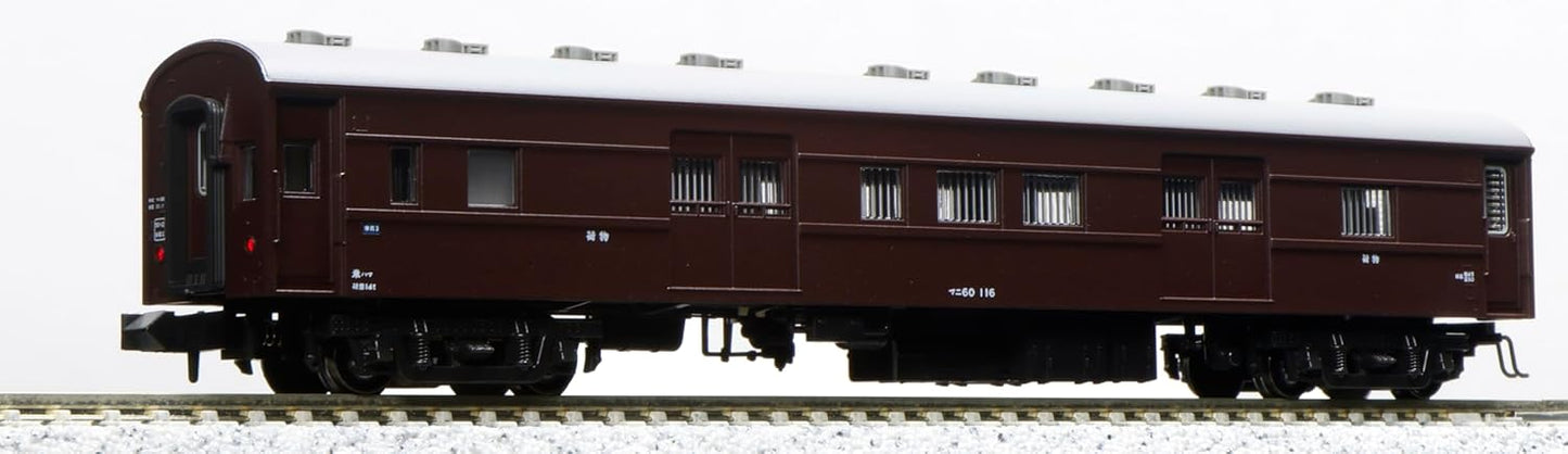KATO 10-1879 N Gauge Nocturnal "Sanin" 9-Car Set 10-1879 Railway Model Passenger Car