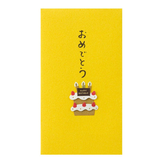 Design Fill Midori 25225006 PC Pochi Bag, Congratulations, Cake Pattern, Product Size: 4.5 x 2.6 inches (115 x 65 mm), Cake Pattern, 0.3 oz (8 g)