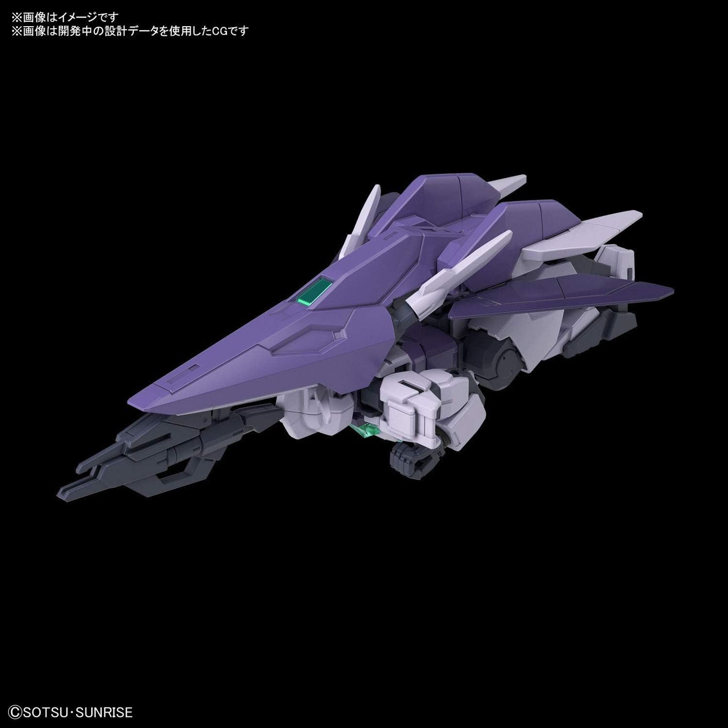 Bandai Hobby - Gundam Build Divers Re:Rise - #42 Core Gundam II (G-3 Color), Bandai Spirits HGBD:R 1/144 Model Kit