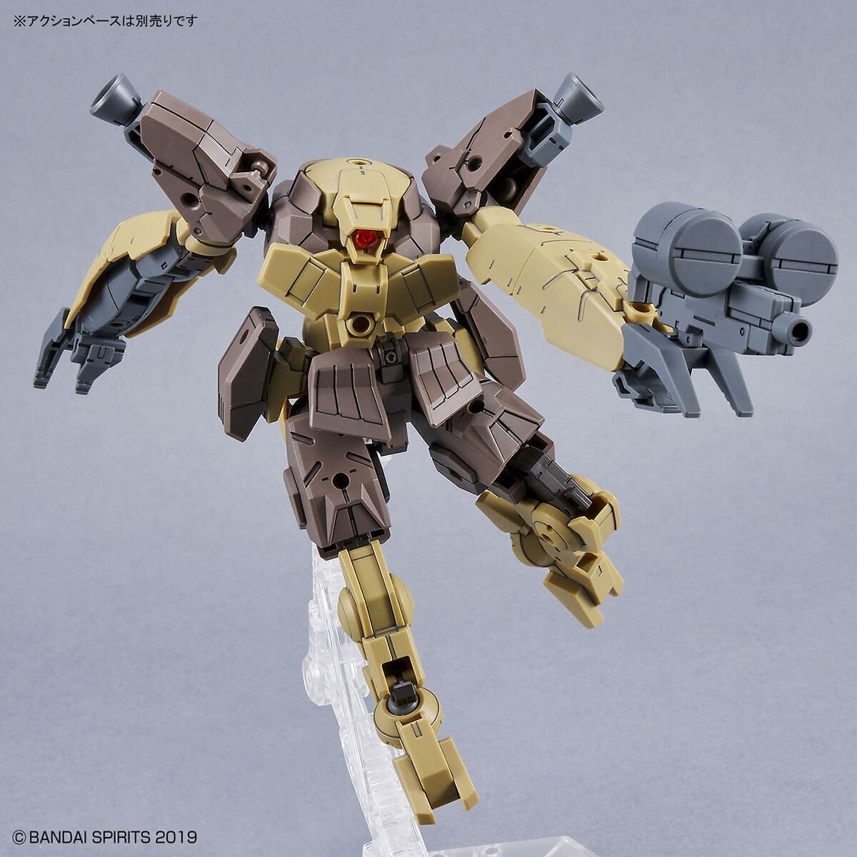 Bandai Hobby - 30 Minute Missions - #45 bEXM-29 Gardonova Brown, Bandai Spirits 30 MM Model Kit