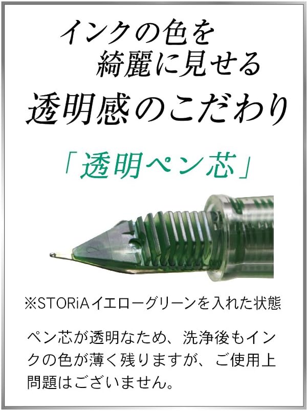 Sailor fountain pen profit junior s limited edition color transparent yellow in fine print (MF). close up nib