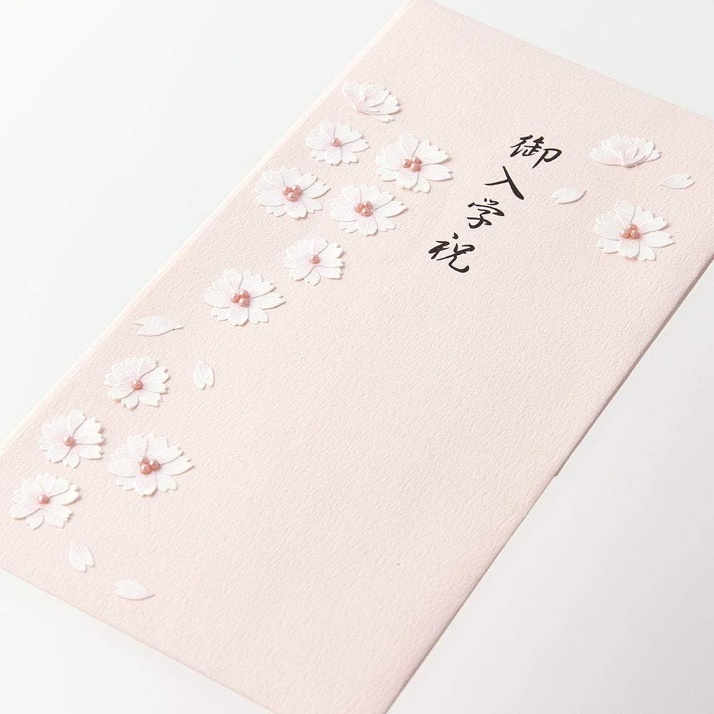 Design Fill Midori 25075006 Celebration Bag, PC, Gold Seal, 075, School Entrance Celebration, Cherry Blossom Pattern
