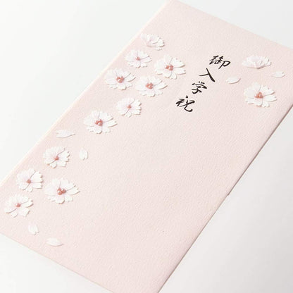 Design Fill Midori 25075006 Celebration Bag, PC, Gold Seal, 075, School Entrance Celebration, Cherry Blossom Pattern