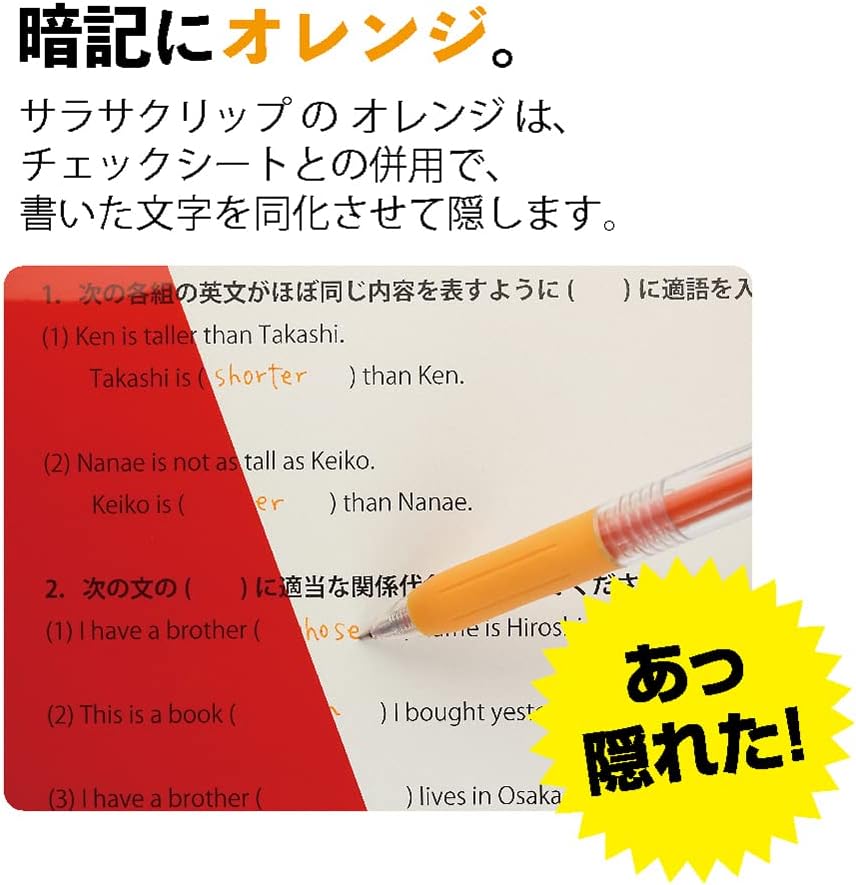 ZEBRA JJ15-OR-5AZ Sarasa Clip Gel Ballpoint Pen, 0.02 inches (0.5 mm), Orange, Pack of 5