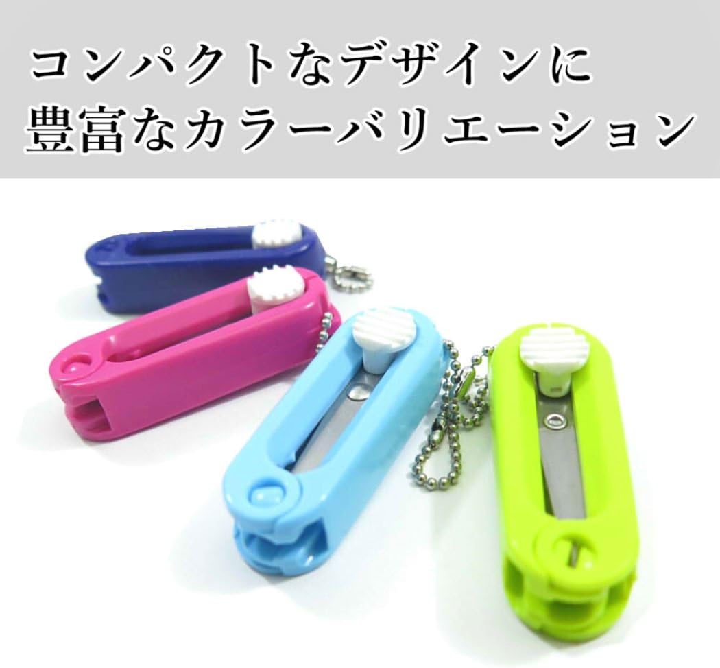 Kutsuwa Portable Mini Scissors Green (SS105GR)