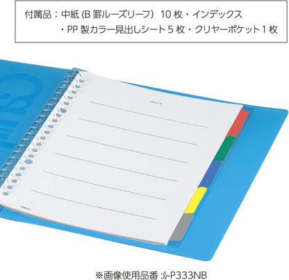 Kokuyo Campus Loose-Leaf Binder Slide for one-Touch Light Blue B5 Binding Device up to 100 miles-P333NLB (Japan Import)