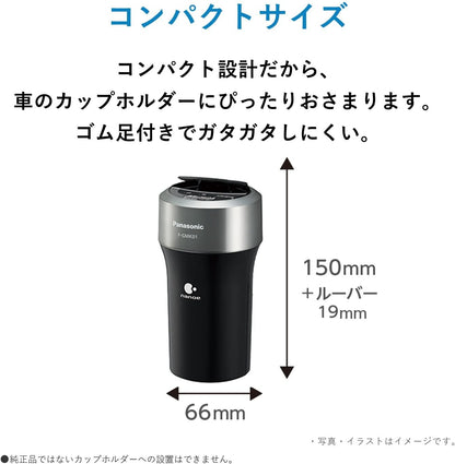 Panasonic nanoe Generator F-GMK01-K (Chrome Black)??�Japan Domestic genuine products???