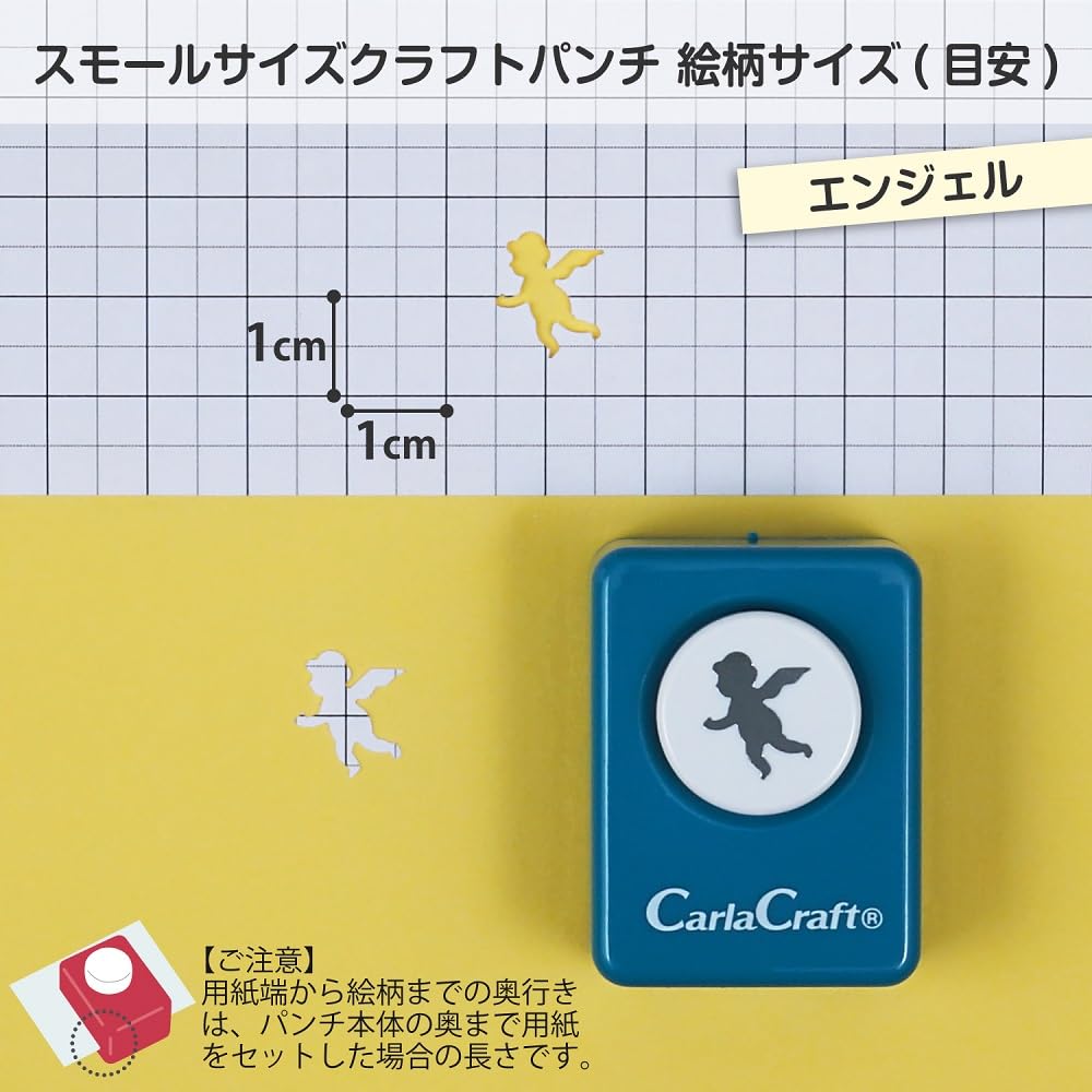Carl Craft Small Size Craft Paper Punch, Angel (CP-1 Angel)