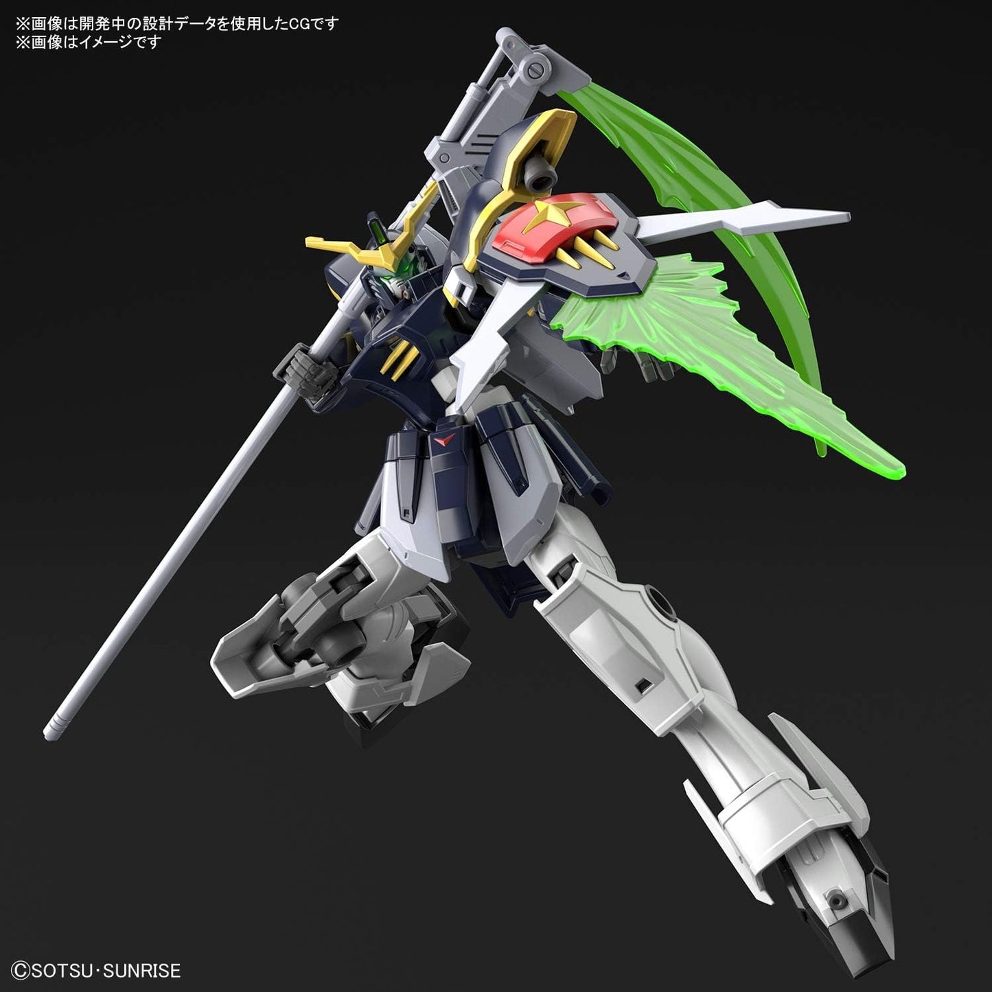 Bandai Hobby - Mobile Suit Gundam Wing - #239 Gundam Deathscythe, Bandai Spirits HGAC 1/144 Model Kit