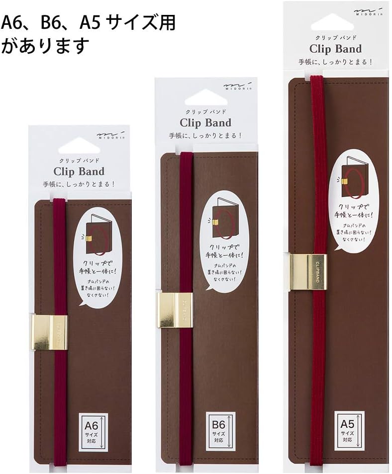 DESIGNPHIL 62320006 Midori Book Band, Clip Band, for A5