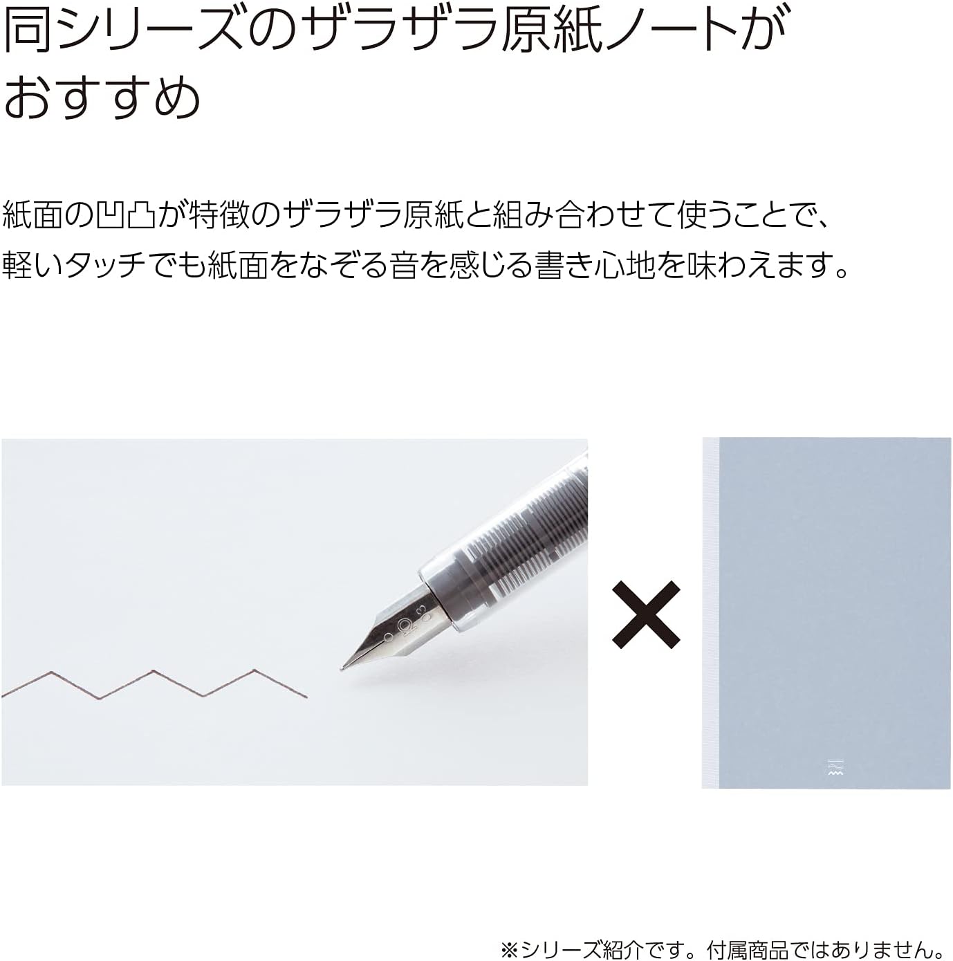 Kokuyo PER-PR03W Preppy Fountain Pen, Fine Point packaging box