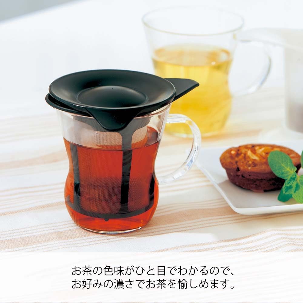 Hario Tea Maker, 200ml, Black