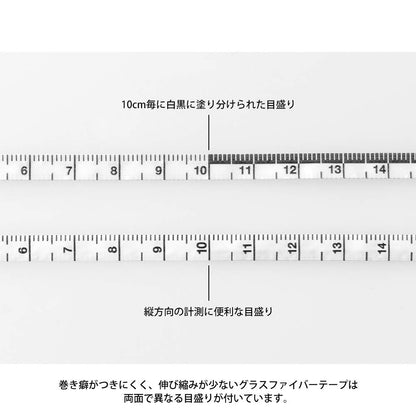 Midori Compact Measure 1.5m, XS Series, Black (35278006)