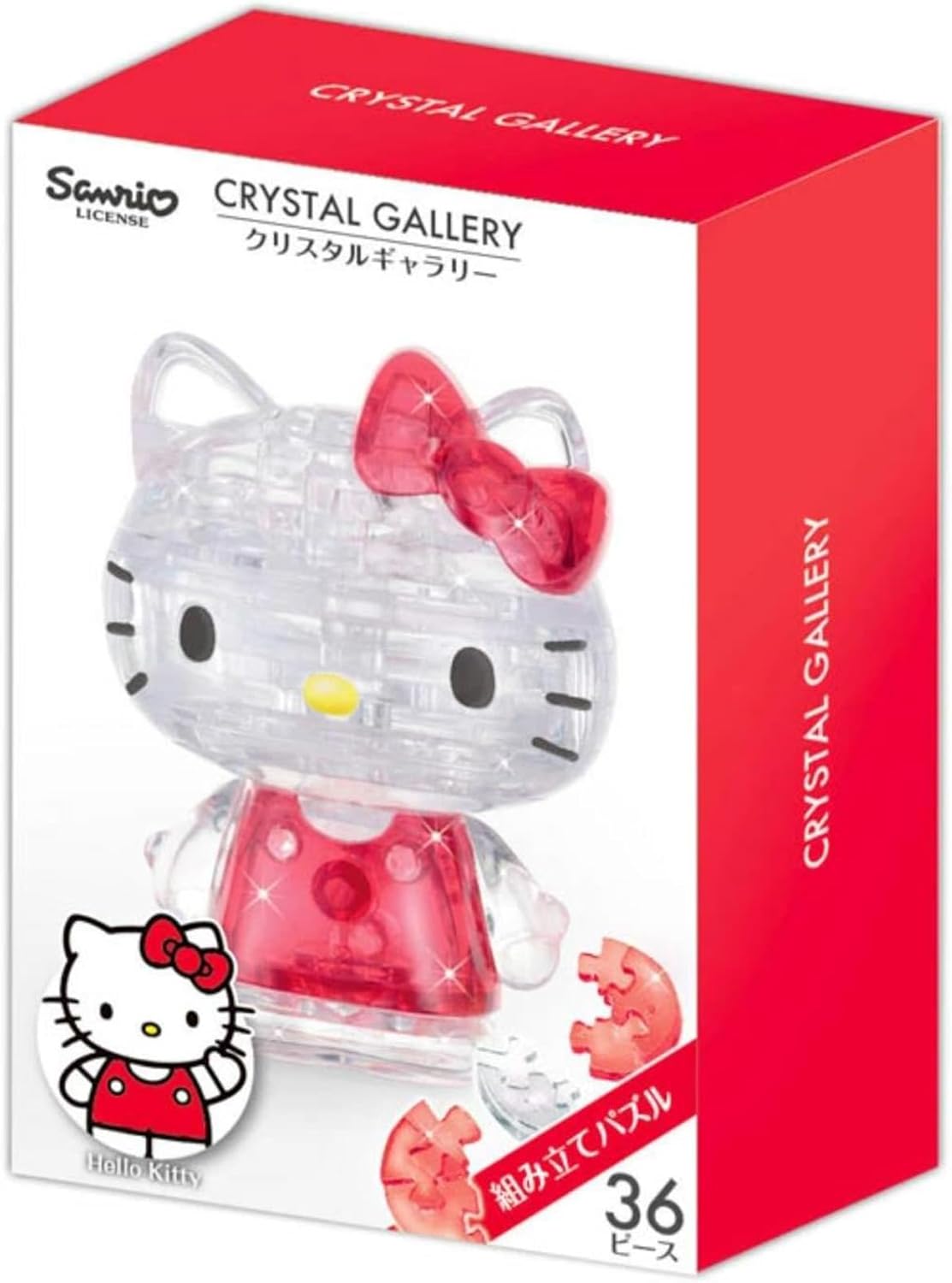 Hanayama 36 Piece Crystal Gallery Hello Kitty