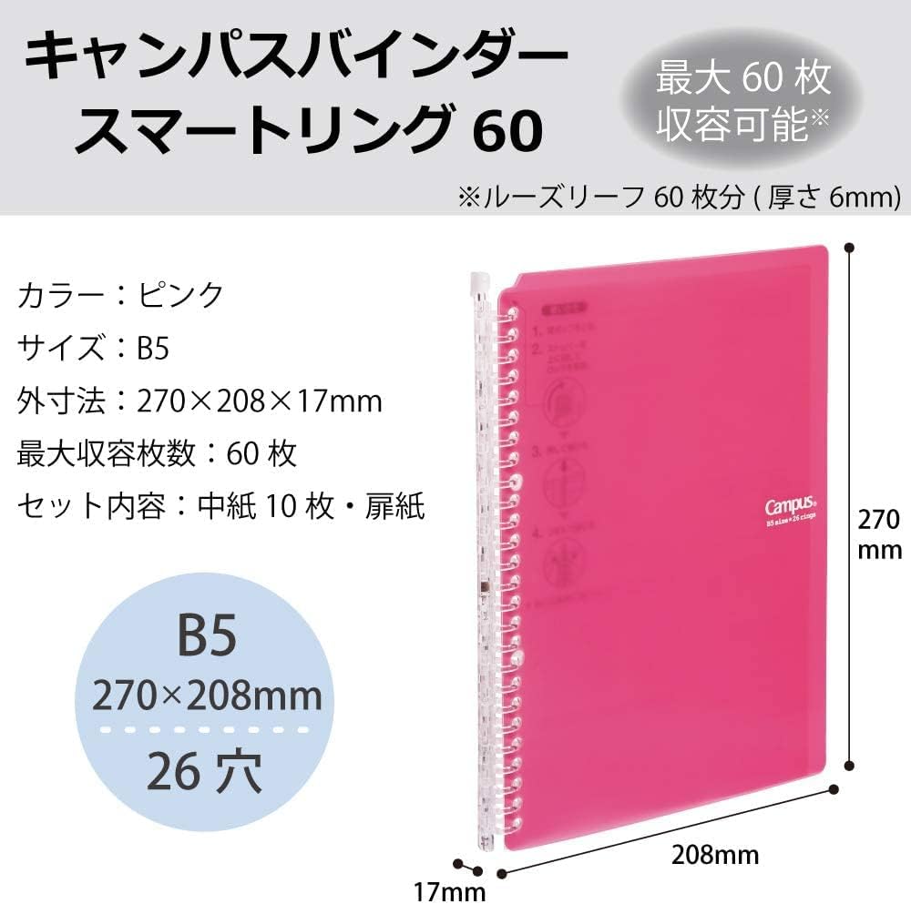 Kokuyo Campus Smart Ring Binder Notebooks, B5 Size, 60 Sheet Capacity, 26 Holes, Come with 10 Campus Loose-Leaf Paper, Perfect for Meeting, Classes and Note-Taking, Pink, Japan Import
