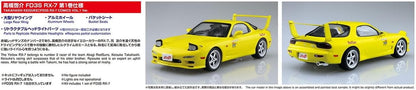 Aoshima Initial D: Keisuke Takahashi FD3s RX-7 (Comics Vol.1 Ver.) 1:24 Scale Model Kit