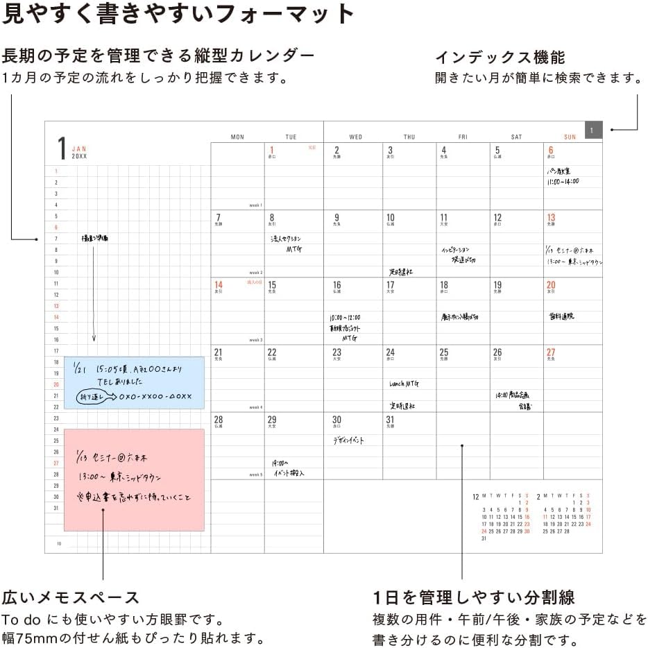 Midori 22280006 Flat Diary Notebook, 2024, A5, Monthly, White, Starts October 2023 (A5)
