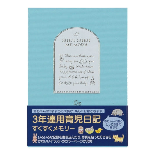 Phil design Light Blue Quickly and Healthily Green Diary Three Years Continuous use (Japan Import)