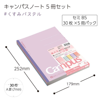 Kokuyo NO-3CATN-L33X5 Notebook, Campus Notebook, Limited Edition, B5 Dot A-Ruled, Dull Pastel, 5 Color Pack