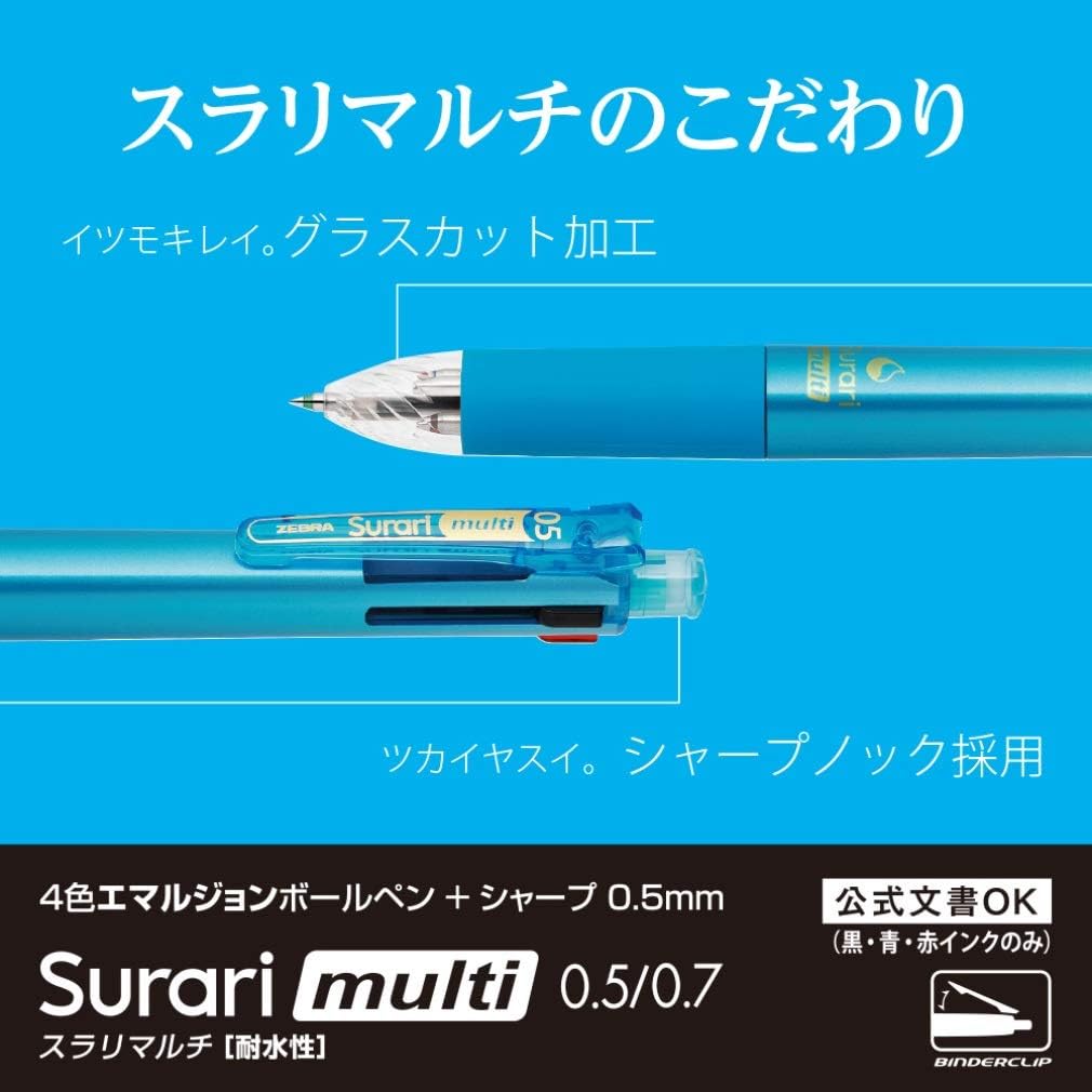 ZEBRA P-B4SAS11-BK Multi-functional Pen, 4 Colors + Sharp Slurry Multi, 0.5, Black