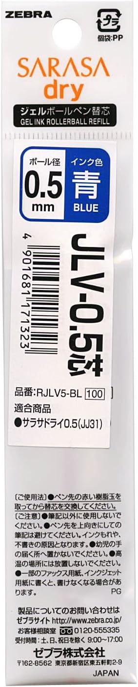 ZEBRA Refill for SARASA Dry (Gel Ink Ballpoint Pen) JLV-0.5 [Blue] (Japan Import)