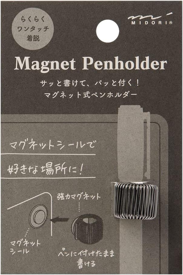 DESIGNPHIL Midori 49120006 Pen Holder, Magnetic Pen Holder, Black