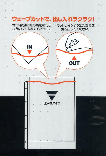Kokuyo clear book wave cut Kawakami A3 10 sheets ash La -T883M