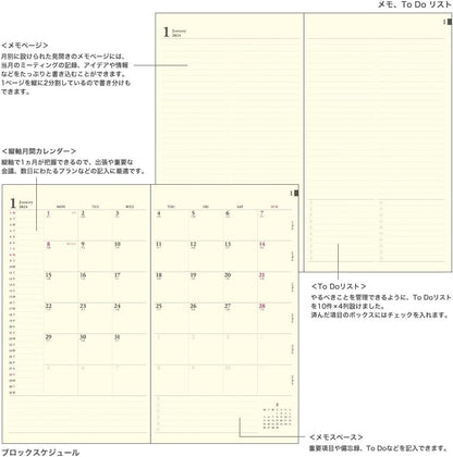 Midori 27093006 Professional Diary Notebook, 2024, A5 Slim, Monthly, Star Pattern (Starts December 2023) (black)