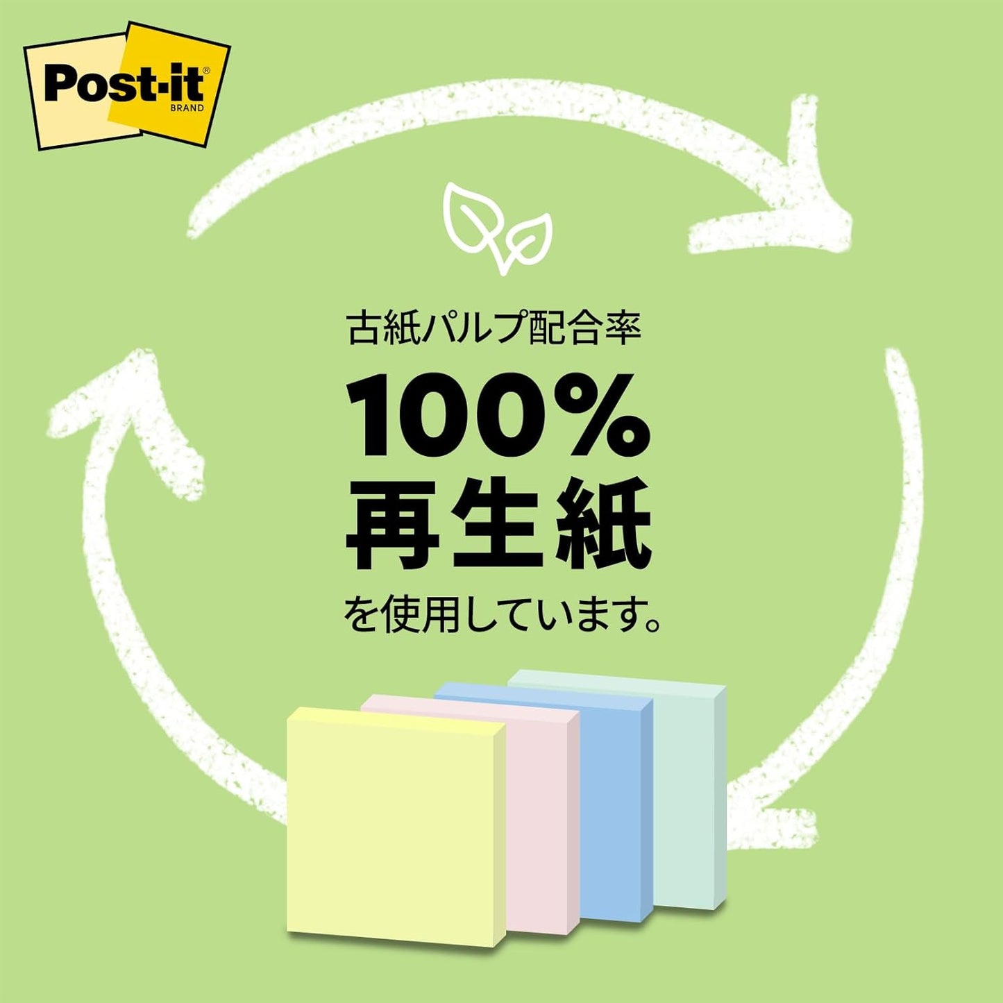 Post - It Color Cube - Super Value pack
