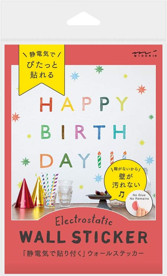 Midori Static Wall Sticker Birthday Pattern Color 84804006