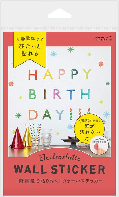 Midori Static Wall Sticker Birthday Pattern Color 84804006