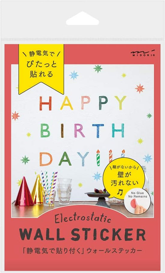 Midori Static Wall Sticker Birthday Pattern Color 84804006