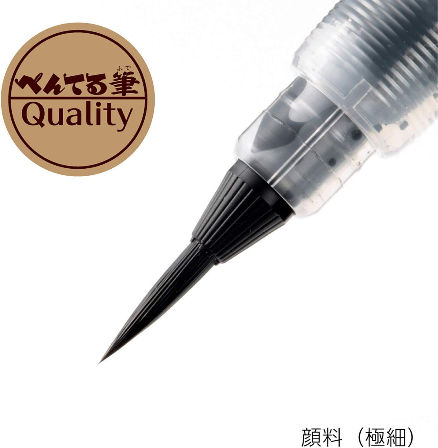 Pentel Fine Tip XFP Fude Pen Battery ??? Ink Pigmentation