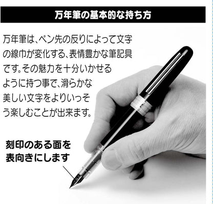 PLATINUM Fountain Pen, Plaisir Fine Nib, Black (PGB-1000-#1-F)