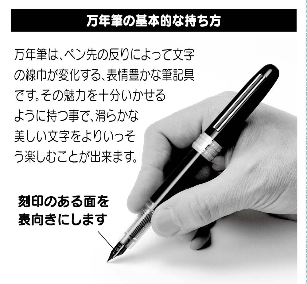 PLATINUM Fountain Pen, Plaisir Medium Nib, Blue (PGB-1000-#56-M) front view