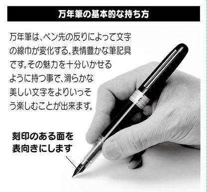 PLATINUM Fountain Pen, Plaisir Medium Nib, Blue (PGB-1000-#56-M) front view