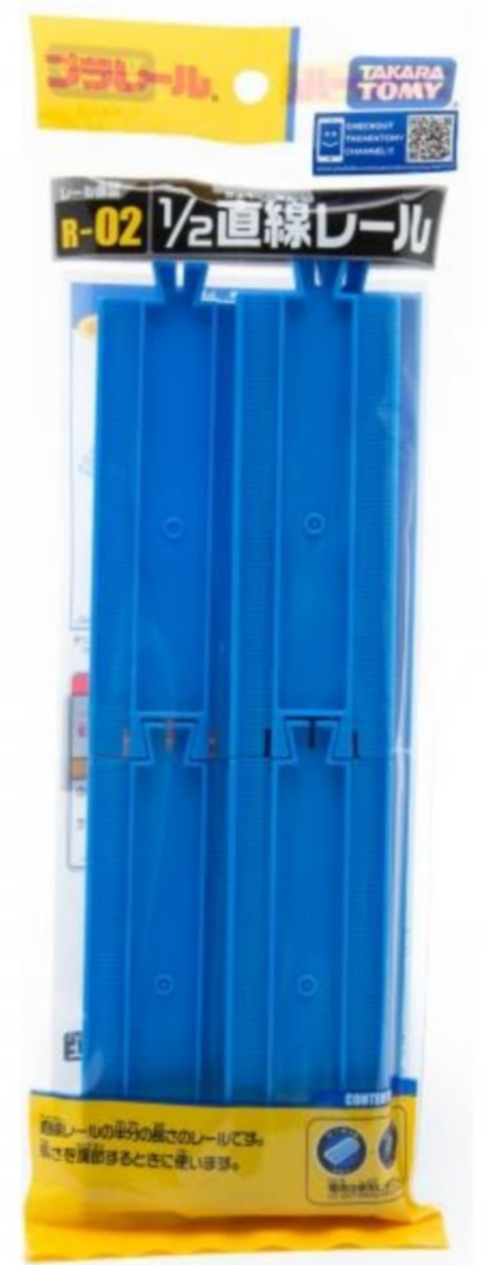 R-01 Straight Rail 4 Pieces Model Track Set for railway or slot car layout