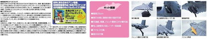 AOSHIMA 004326 1/700 Gigant Space Ship Conan The Boy in Future