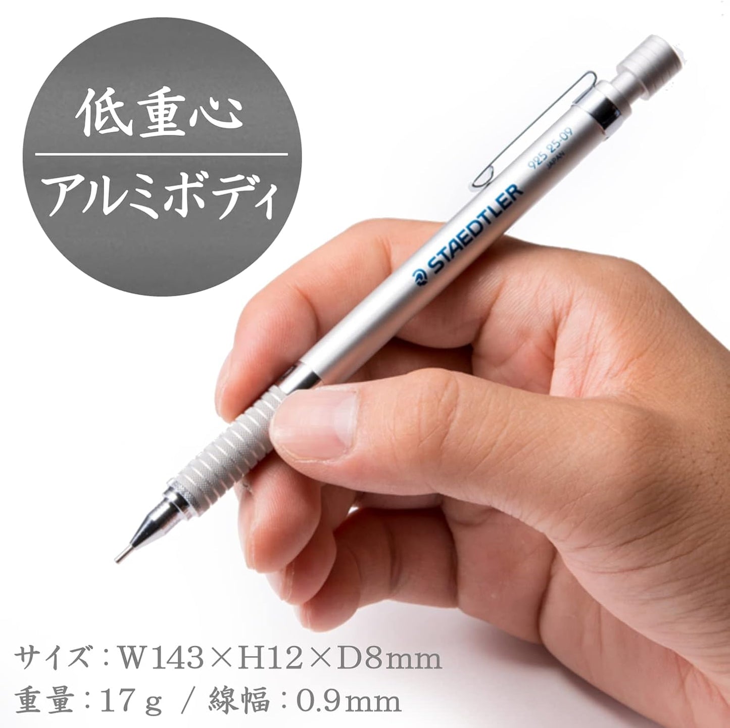 Staedtler 0.9mm Mechanical Pencil Silver Series (925 25-09)