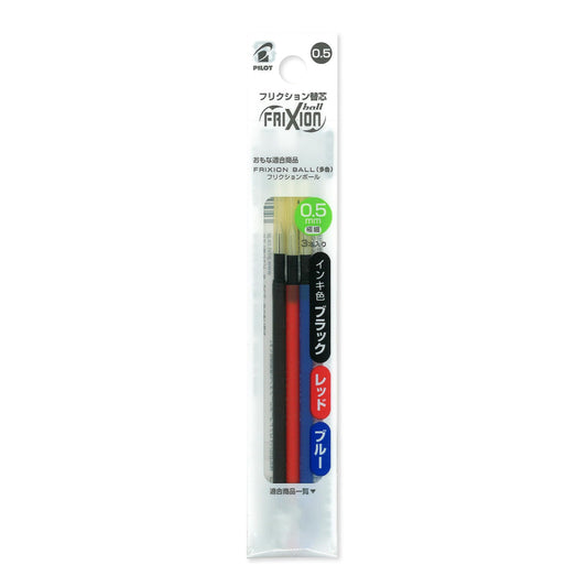 Pilot Frixion Refill for Frixion Slim and Ball 3, 3 Colors Set (LFBTRF30EF3C)