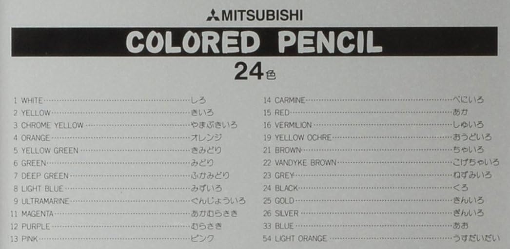 Class 890 Standard 24-color Mitsubishi Pencil Pencil