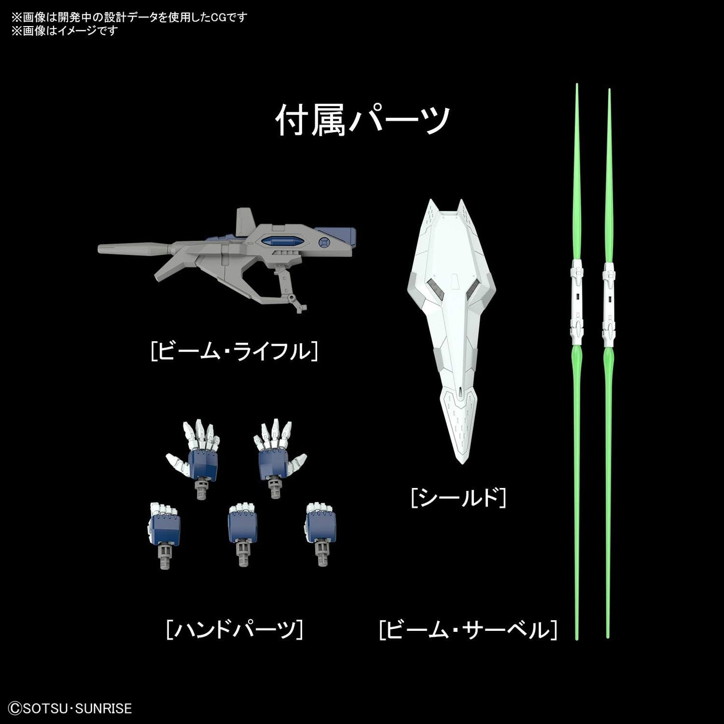 Bandai Hobby - Hathaway's Flash - #238 XI Gundam, Bandai Spirits HGUC 1/144 Model Kit
