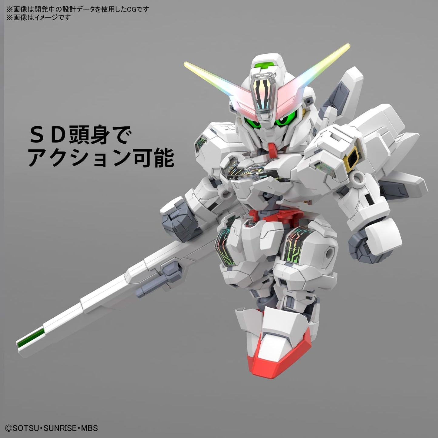 Bandai Hobby - The Witch from Mercury - #20 Gundam Calibarn, Bandai Spirits SDCS Model Kit