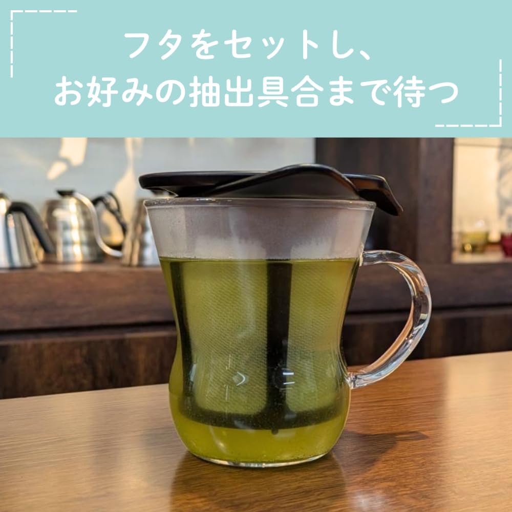 Hario Tea Maker, 200ml, Black
