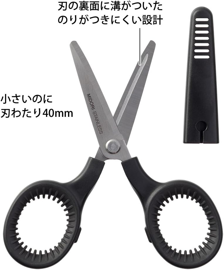 Midori 35324006 Mini Scissors, Black