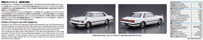 Aoshima 1/24 P430 Cedric/Gloria 4HT 280E Brougham '82 - Plastic Model Building Kit # 05915