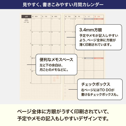 Hobonichi Almost Daily Notebook, 2026 Weeks, English Edition, Smooth/Milk Cocoa, From January, Weekly Notebook, Weekly Left, Slim and Long