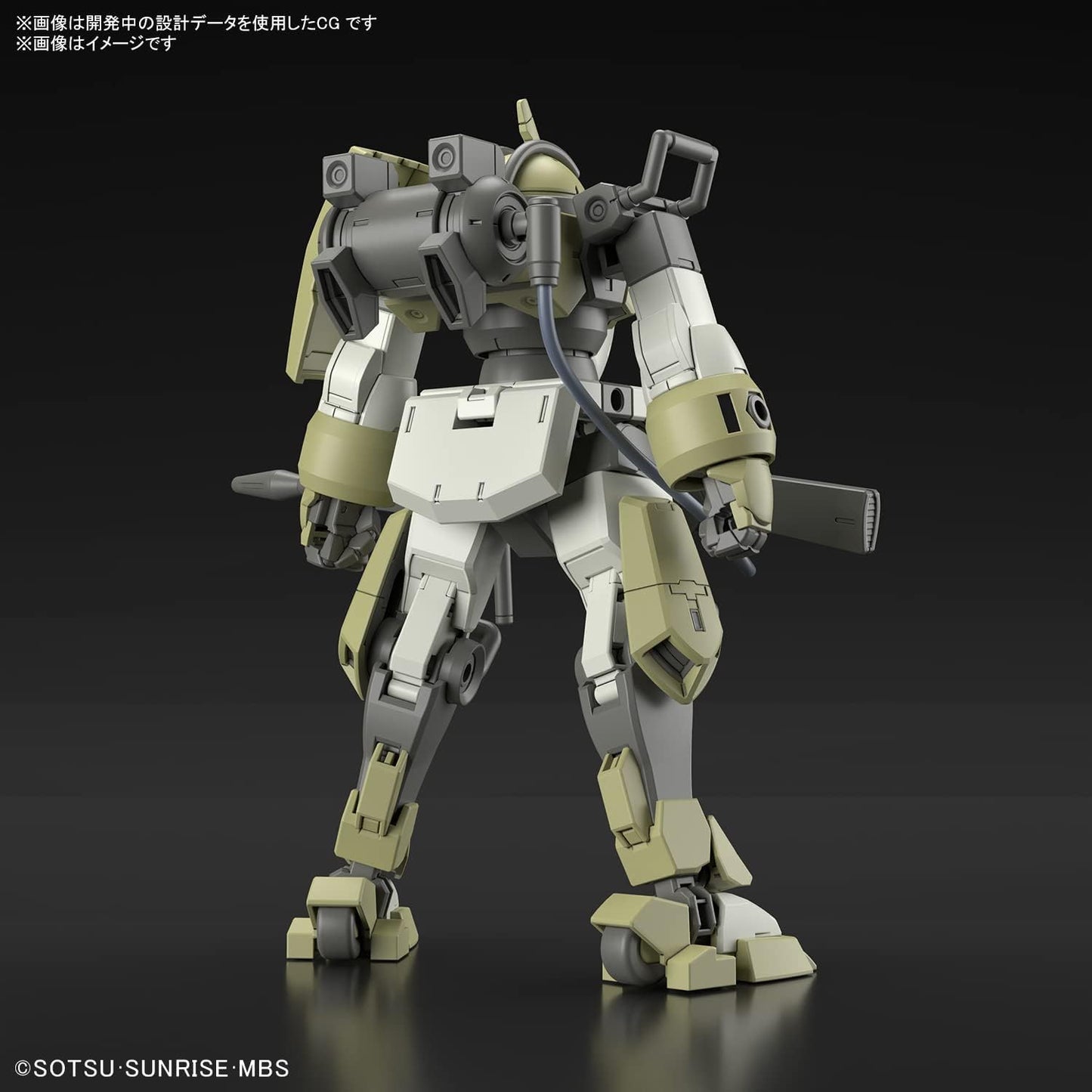 BANDAI SPIRITS Bandai Hobby - The Witch from Mercury - #06 ChuChu's Demi Trainer, HG 1/144 Model Kit